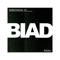 北京建筑设计研究院作品选