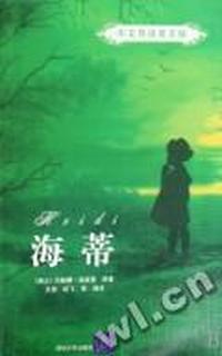 县域政府绩效考核评价:鹤山实践