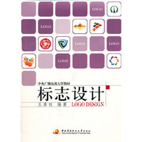 标志设计