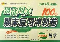 游泳入门到精通