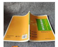英语模拟试卷