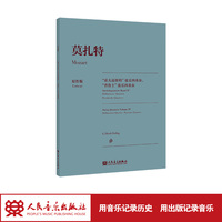 莫扎特“霍夫迈斯特”弦乐四重奏、“普鲁士”弦乐四重奏