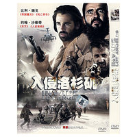 救姜刑警Clean My Name,Mr.Coroner XM081(VCD)