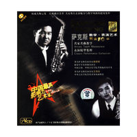 萨克斯教学 表演艺术黄金10年(7VCD)