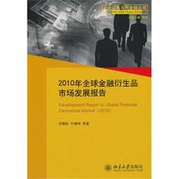 黑龙江导游词第二辑