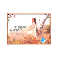 Jiminjia 纪/敏佳 翱翔的翅膀(CD)