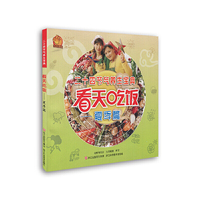 二十四节气养生宝典 看天吃饭——夏季篇