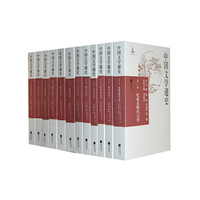 中国文学通史-(全12册)