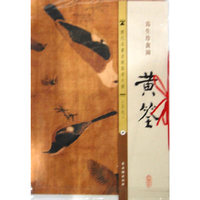 黄荃-写生珍禽图-五代-历代名画宣纸高清大图