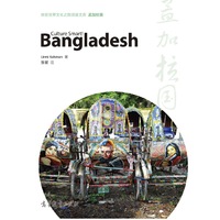 Bangladesh-孟加拉国