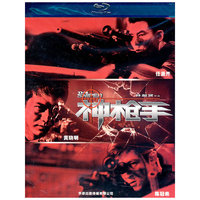 神枪手（蓝光碟 BD25 特价版）