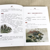 宋词 与唐诗并称“双绝”中国古典文学启蒙读本无障碍阅读注释词意一本通有声伴读彩色插图直观看到词中场景形象