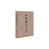 笔墨存风骨，往事忆白石，品读国画巨匠的烟火人生与艺术初心——回忆齐白石先生