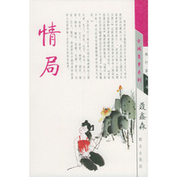 情局/独行客丛书(独行客丛书)