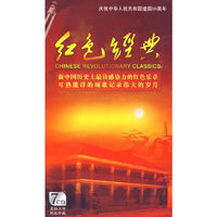 红色经典…(7CD)