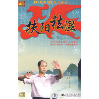 扶阳祛湿:黄帝内经养生真义(4DVD)