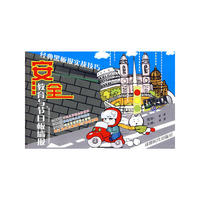 安全教育与节日板墙报