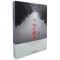 向明天撤退