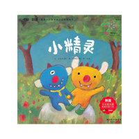 你好!数学.小精灵