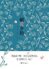 证治汇补