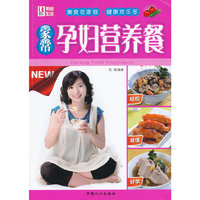 家常孕妇营养餐