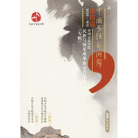 第四届中国弓弦艺术节