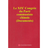 中国共产党第十九次全国代表大会文献（法文版）
