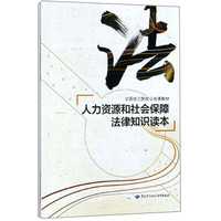 健康管理师培训教材三级基础知2020健康管理师国家职业资格三级+健康管理师基础知识全套资料试题