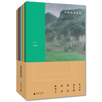 西部画家画集（全5册）