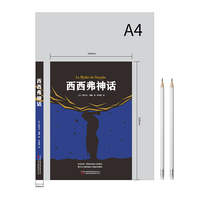 西西弗神话  诺奖得主加缪代表作  没有任何一种命运是对人的惩罚， 只要竭尽全力去超越就是幸福的。