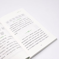 生活中的博弈论：揭示博弈的奥秘，掌握决策的关键