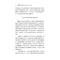 二十一世纪中国报告文学编年史（2000—2024）
