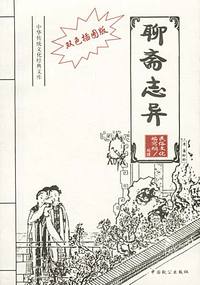 中国传统文化经典文库：双色插图版（全27册）