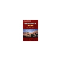 吐鲁番盆地新生代环境演变