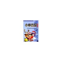 《小学英语》主课本2B