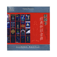 奥斯卡 经典怀旧金曲(铁盒)(3CD)