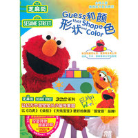芝麻街 艾摩和读书+做运动学算数+形状和颜色(3DVD)