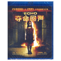 夺命回声 蓝光影碟(DVD)