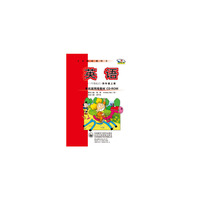 英语(新标准)(三年级起点)(四年级上)单机版网络教材CD-ROM