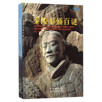 秦风唐韵丛书(经典版共2册)