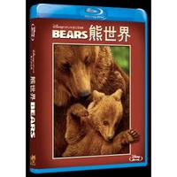 熊世界（蓝光碟 BD 特价版）