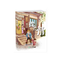 安武林科学美文系列：槐花情
