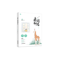 未闻她名