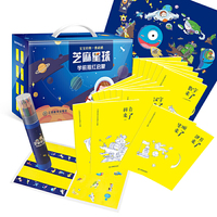 芝麻星球 学前描红启蒙（全16本）
