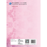 妇科护理学实训与学习指导(高职护理配教)