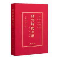 扬州诗词日历