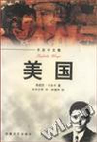 美国--卡夫卡文集