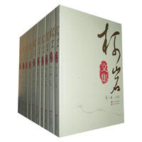 柯岩文集（全十卷）