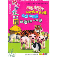 故事盒精选 小猪盖房子(4DVD)
