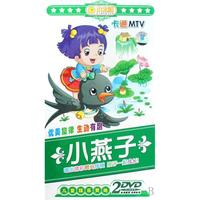 DVD小燕子(2碟装)